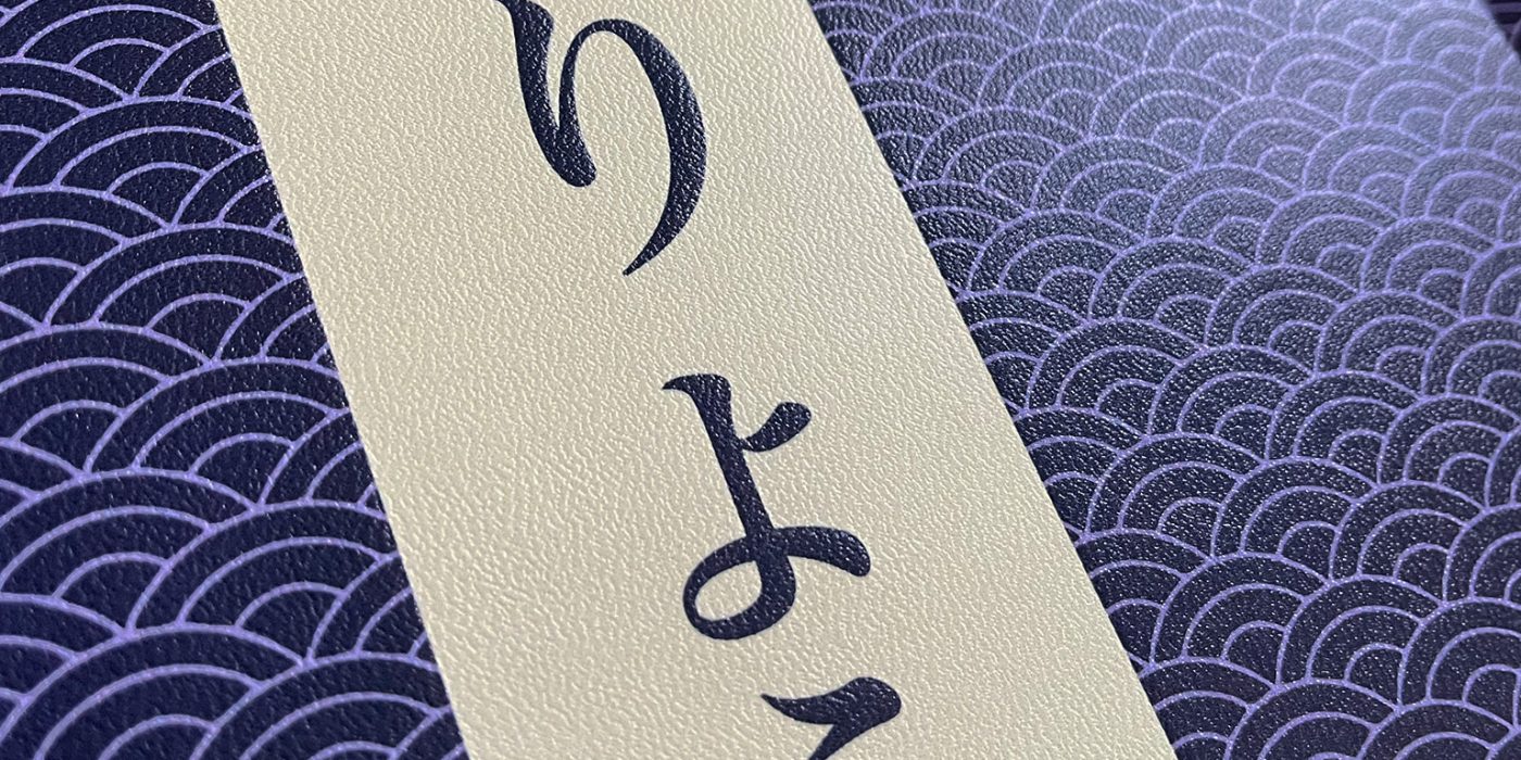 menu cover ryoshi