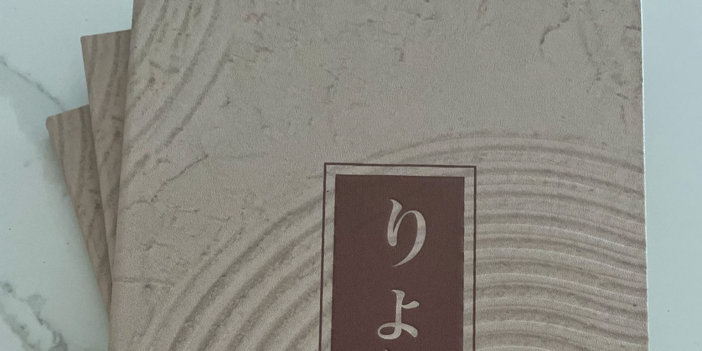 portamenu japones
