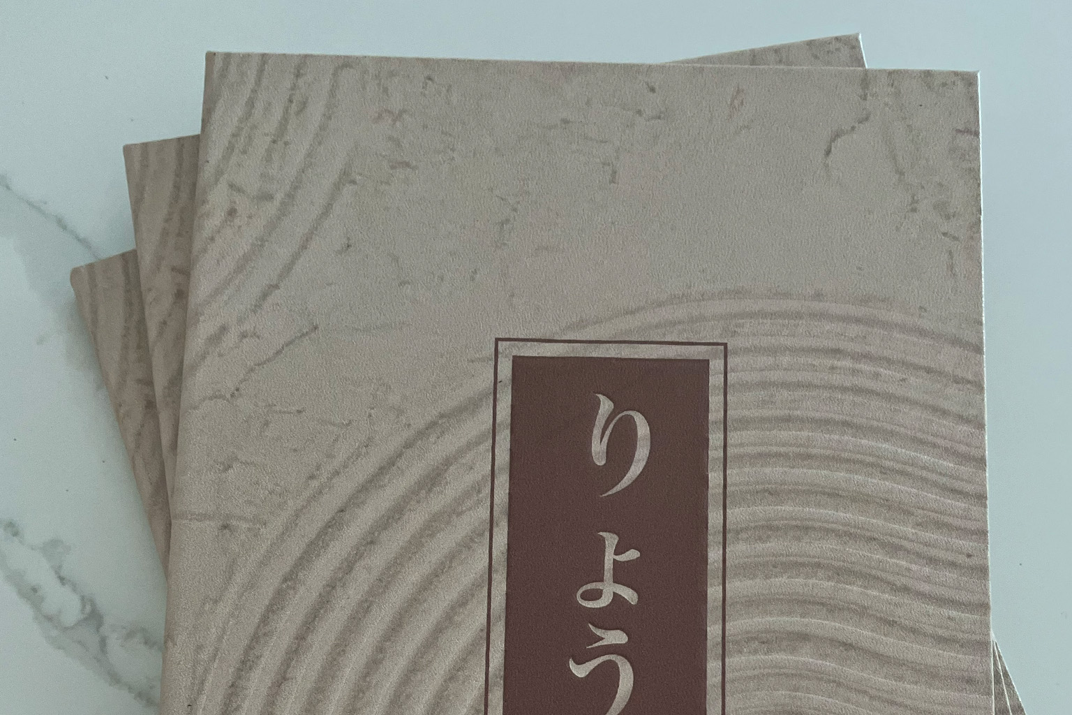 portamenu japones